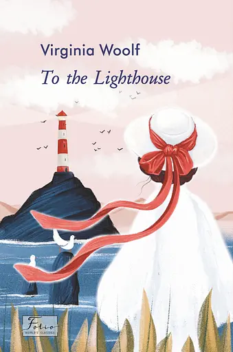 To the Lighthouse - Вірджинія Вулф