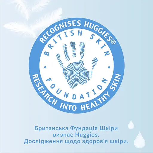 Вологі серветки Huggies Extra Care Sensitive 48 шт. - фото 8