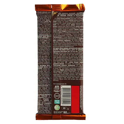 Уценка. Шоколад Millennium Fruits & Nuts молочный с миндалем, целыми лесными орехами, курагой и изюмом 90 г (856194) - фото 2