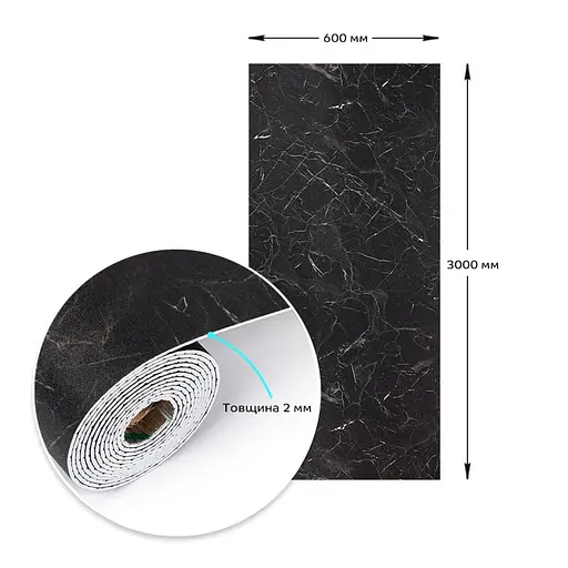 Самоклеящаяся виниловая плитка в рулоне 600х3000х2мм Мат SW-00002974 - фото 3