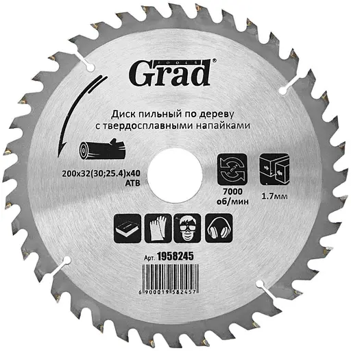 Диск пилковий по дереву Grad з твердосплавними напайками Ø200×32 (30; 25.4)×40Т 7000об/хв (1958245) - фото 1
