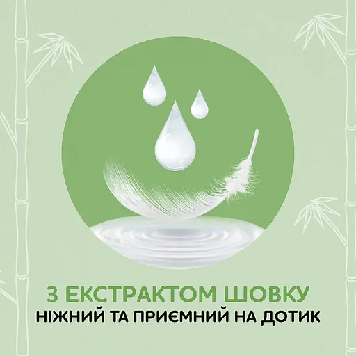 Сніжна панда туал папір 4шт Ultra Care 3 шари - фото 4