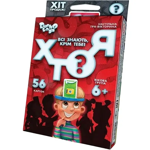 Настільна гра-вікторина Danko Toys Хnj Я (HIM-03-01U) (2000901811093) - фото 1