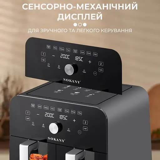 Аерофритюрниця безмасляна Sokany SK10008 10л електрична з механічно-сенсорним керуванням 2400Вт - фото 3