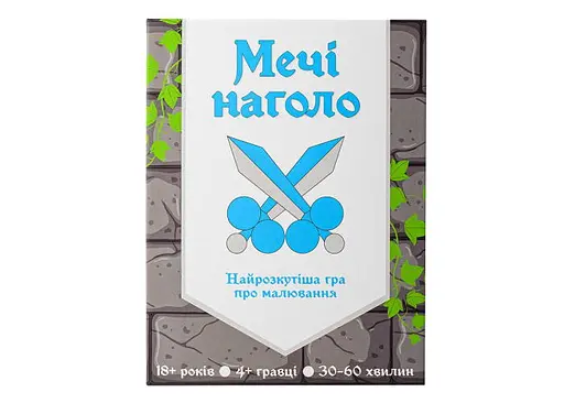 Настольная игра Ігромаг Мечи наголо (Drawing Swords) (укр.) (8027) - фото 2