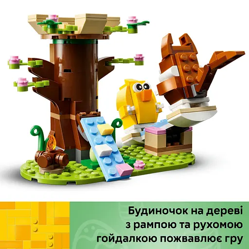 Конструктор LEGO Icons Весенняя площадка для животных 172 детали (40709) - фото 10