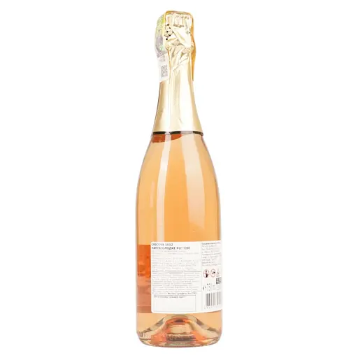 Вино игристое Cricova 1952 розовое полусладкое 0.75 л - фото 3