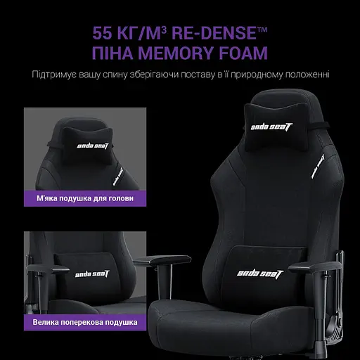 Ігрове крісло Anda Seat Luna Size L Black Fabric (AD18-44-B-F) - фото 10