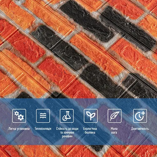 Самоклеящийся декоративный 3D панель 700х770х5мм Бежево-коричневый Екатеринославский матовый кирпич (047M) SW-00000636 - фото 4