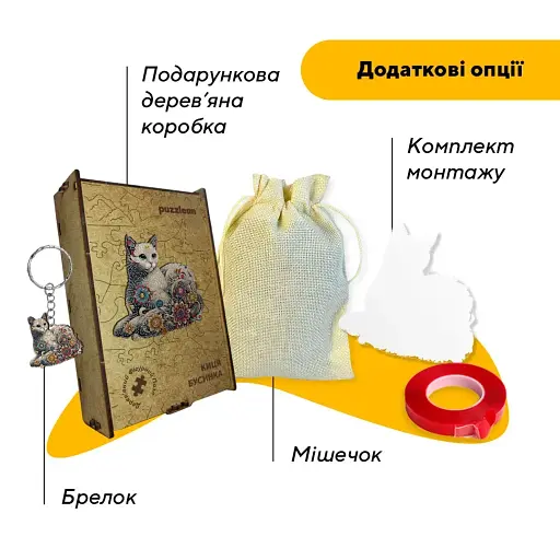 Пазл деревянный Киса Бусинка, А5, 35 элементов, Деревянная коробка - фото 5