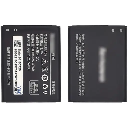 Акумулятор Lenovo BL169 для Lenovo P70/A789/S560 AAAA
