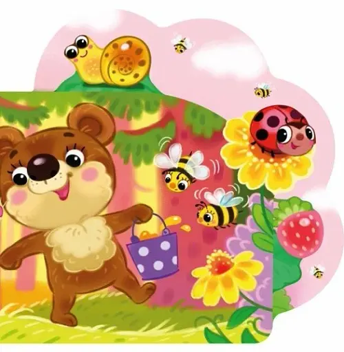 Веселі віршики про все на світі: У лісі - фото 5