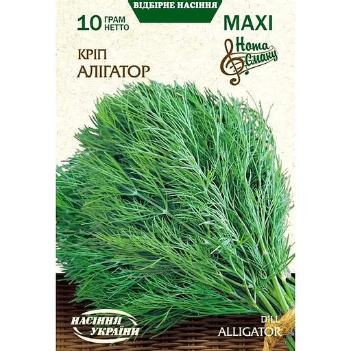 Насіння кропу Насіння України Maxi Алігатор 10 г (689050)