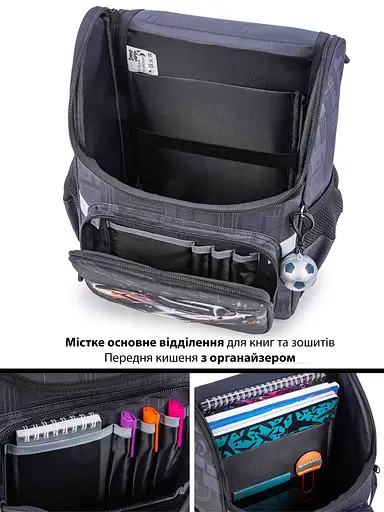 Ортопедичний шкільний рюкзак (ранець) School Standard для хлопчика 570 гр 14,5 літрів Темно-сірий - фото 4