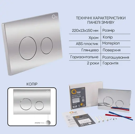 Набір Q-tap Nest 4 в 1 підвісний унітаз Robin Ultra Quiet 520x365x365 + комплект інсталяції QT13332381AW47501 - фото 4