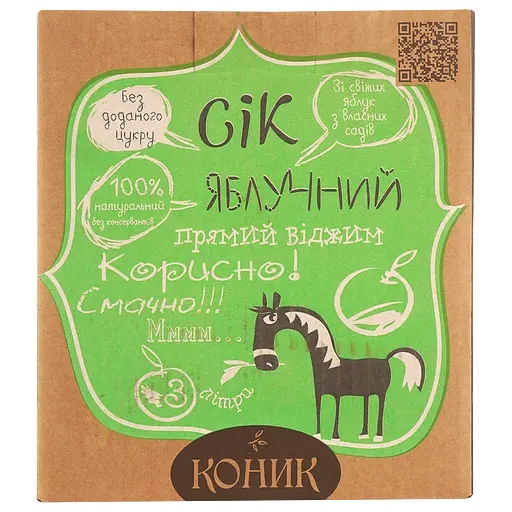 Уценка. Сок Коник Яблочный прямого отжима 3 л (655383) - фото 1