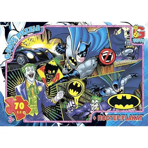 Детский пазл Бэтмен BAT04 плакат 70 элементов