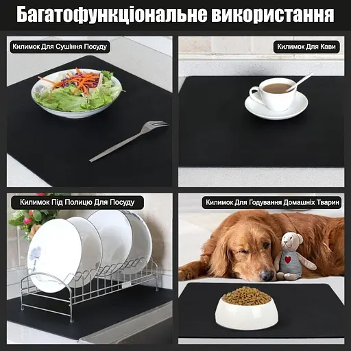 Антискользящий кухонный коврик - Абсорбирующий коврик для сушки посуды - Коврик под кофеварку 30х45 см Черный - фото 6