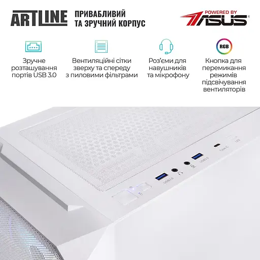 Компьютер Atrline Overlord X97WHITE Windows 11 Pro (X97WHITEv107Win) - фото 6