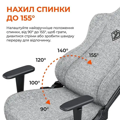 Ігрове крісло Anda Seat Novis XL Fabric Gray (AD23-XL-01-G-F) - фото 13