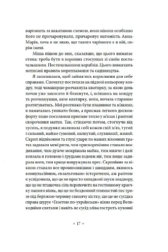 Сьомга - фото 4