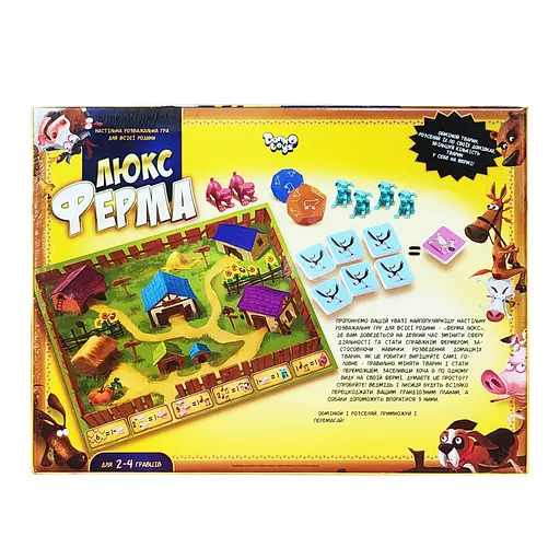 Гра настільна ВЕЛ "Ферма ЛЮКС" G-FL-01-02 УКР. - фото 2