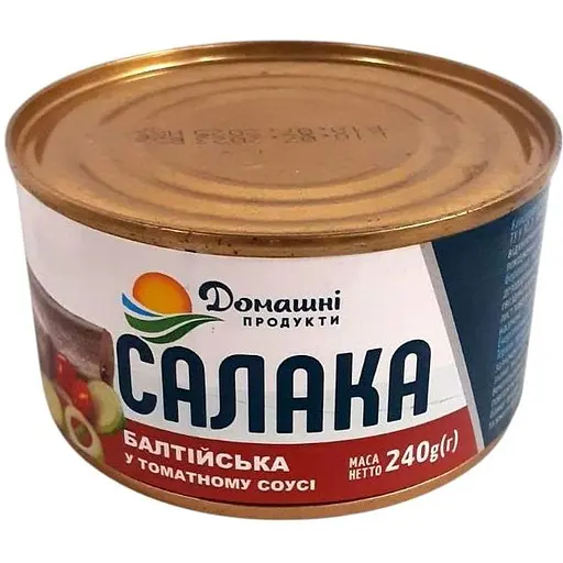Салака Балтійська Домашні продукти у томатному соусі 240 г