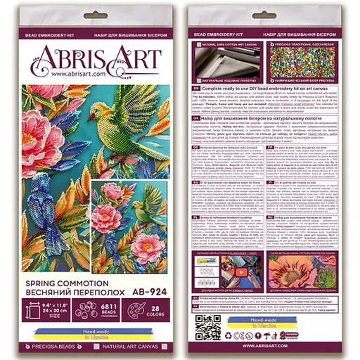 Набор для вышивания бисером "Весенний переполох" Abris Art AB-924 на натуральном холсте - фото 2