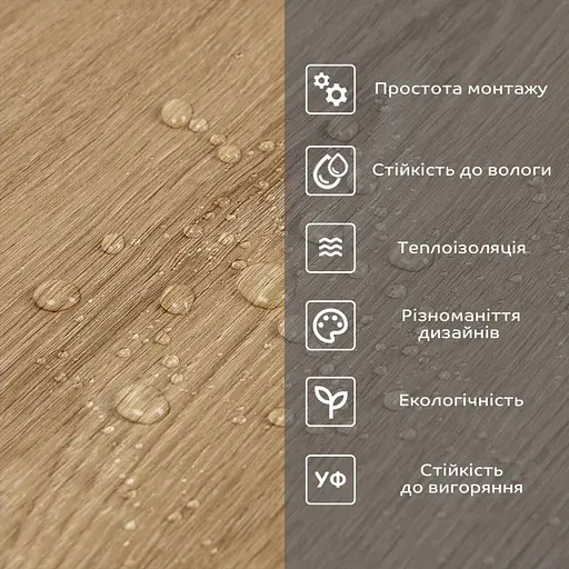 Самоклеющаяся виниловая плитка в рулоне 600х3000х2мм Клен Мат SW-00001179 - фото 5