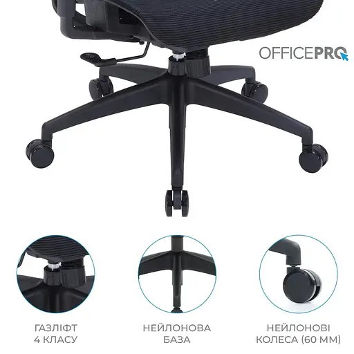 Крісло офісне Officepro Atlas OC630-B-B-B Black (OC630-B-B-B) - фото 11