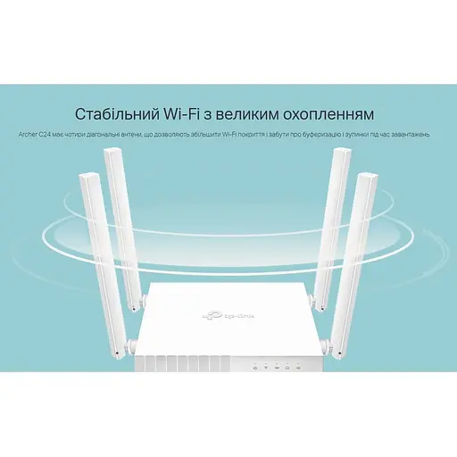 WI-FI роутер маршрутизатор TP-Link C-24 Archer AC750, 2.4 ГГц 5 ГГц Wi-Fi 5, 433 Мбіт/с - фото 9