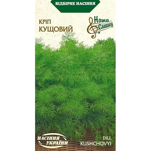 Семена Укроп Насіння України Кустовой 3 г (573800)