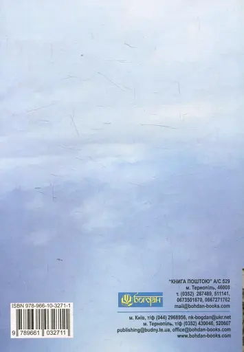 Культурологія - фото 2