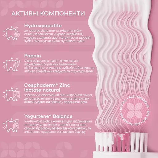 Интенсивная отбеливающая зубная паста Medosan LumiWhite Pro 40 мл - фото 5