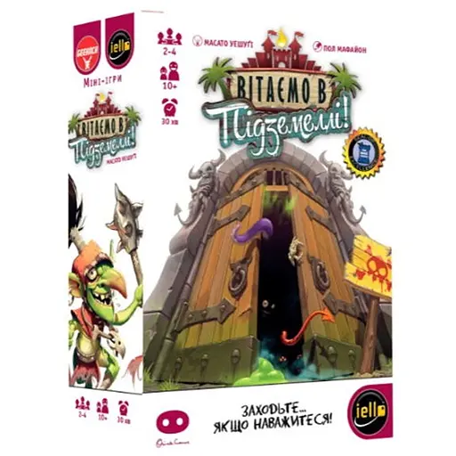Настільна гра Geekach Games Вітаємо в Підземеллі! (Welcome to the Dungeon) (укр.) (GKCH030WD) - фото 1
