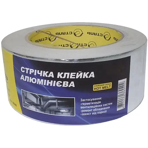 Стрічка клейка Сталь 36039 алюмінієва 5 м (68825)