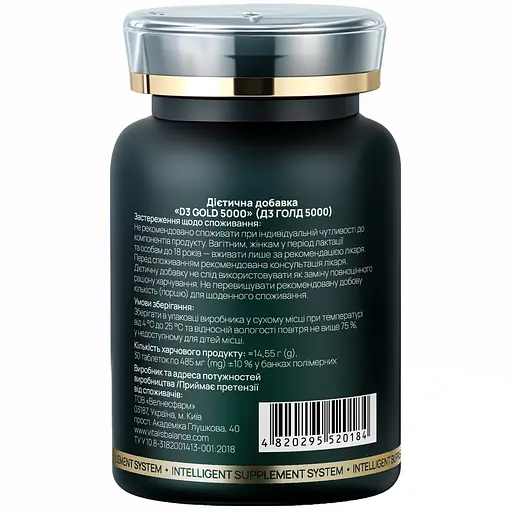 Дієтична добавка Vitalis Balance D3 Gold 5000 30 таблеток (2370038) - фото 3