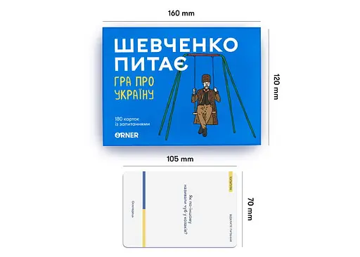 Настольная игра Оrner Шевченко спрашивает. Игра про Украину (укр.) (1909) - фото 2