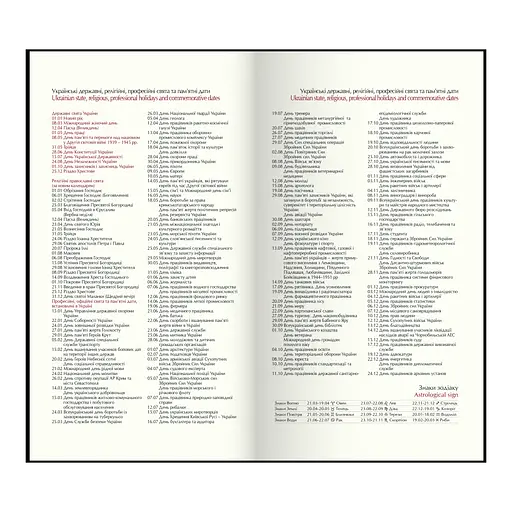 Щотижневик датований Buromax Military 2026 85 x 153 мм штучна шкіра світло-зелений (BM.2896-15) - фото 12