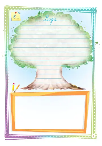 Найважливіші слова. 1-4 класи. Мій словничок. Зошит - фото 8