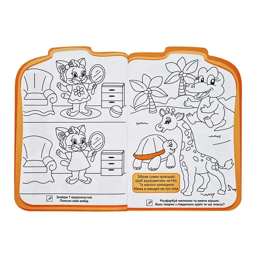 Розвиваюча розмальовка рюкзачок "Розвиток мовлення" РМ-07-07 з плакатом - фото 2