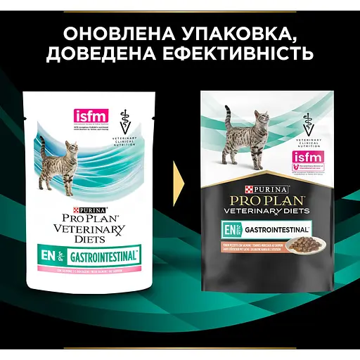 Уцінка. Вологий корм для кошенят та дорослих котів Purina Pro Plan Veterinary Diets EN Gastrointestinal з лососем 850 г (10 шт. x 85 г) (12331739) - фото 12