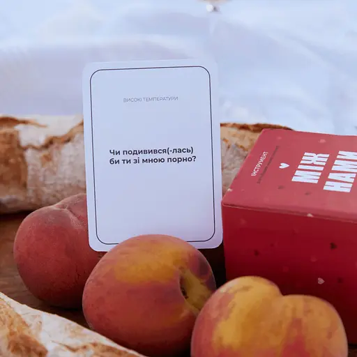 Карточная игра "Между нами Про любовь" MemoGames 0006MG 150 вопросов для пар - фото 3