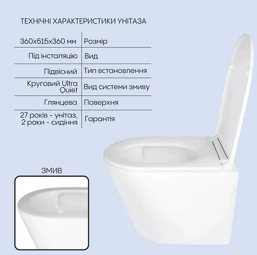 Набір Q-tap Nest 4 в 1 підвісний унітаз Scorpio Ultra Quiet 520x365x365 + комплект інсталяції QT1433053EUQW45162 - фото 2