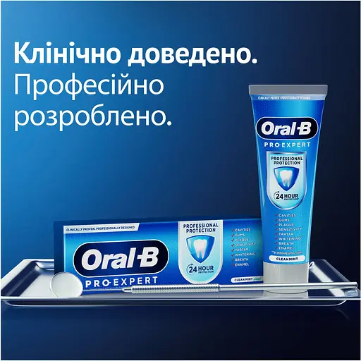 Зубная паста Oral-B Pro-Expert Профессиональная защита 75 мл - фото 6