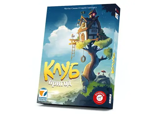 Настільна гра Games 7 Days Клуб пригод (Der Abenteuer Club) (укр.) (ACL01UA)