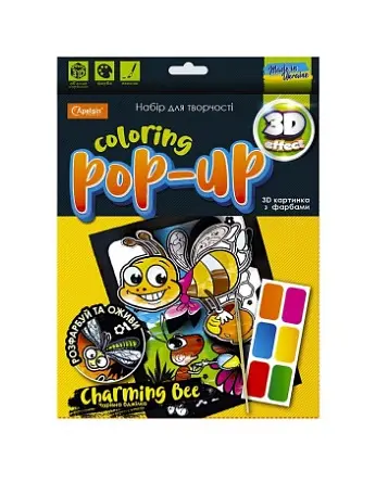Набір для творчості 3D картинка з фарбами Чарівна бджілка