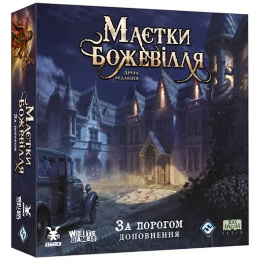 Настільна гра Geekach Games Маєтки божевілля. За порогом (Mansions of Madness: Beyond the Threshold) (укр.) (GKCH223bt) - фото 1