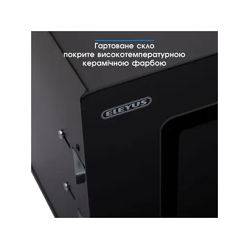 Витяжка ELEYUS INTEGRA 1200 LED 70 BL - фото 13