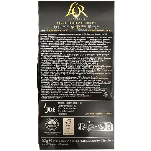 Уценка. Кофе молотый в капсулах Nespresso L'OR Espresso Biondo Intensity #4, 10 шт. 52 г - фото 2